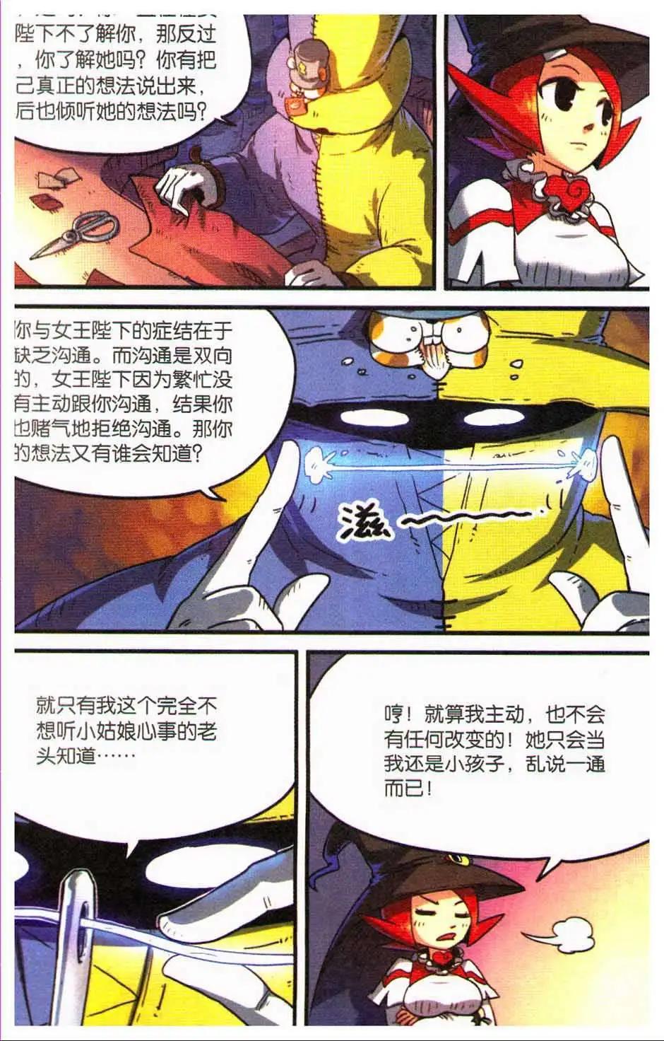 第 32 页
