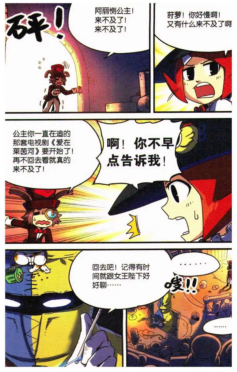第 33 页