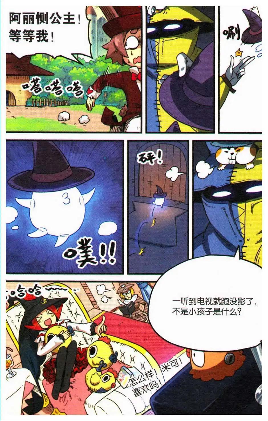 第 34 页