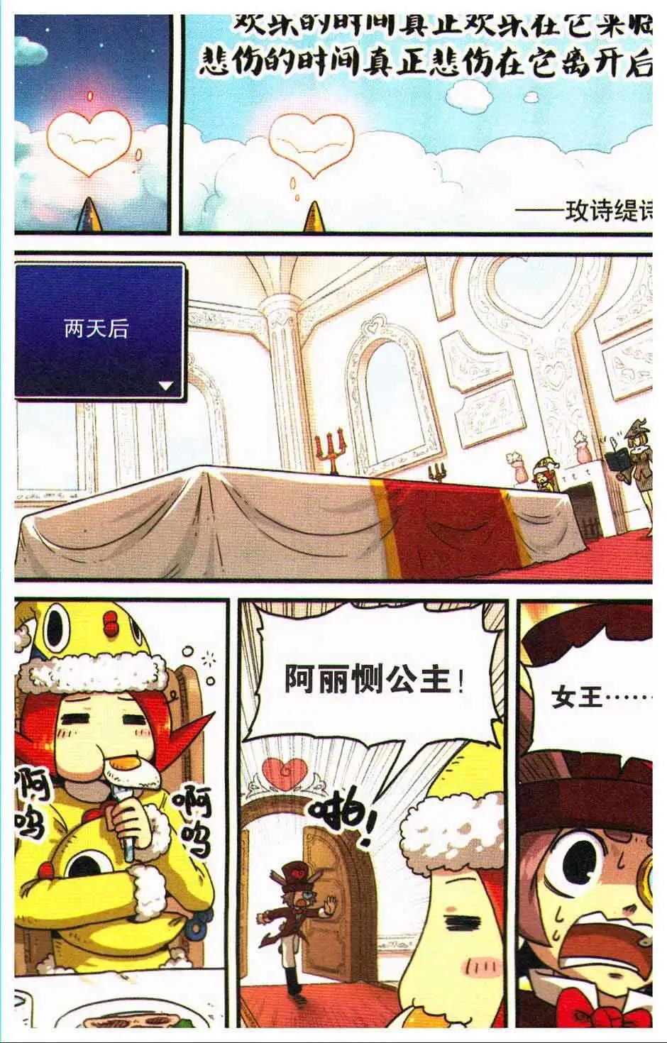 第 35 页