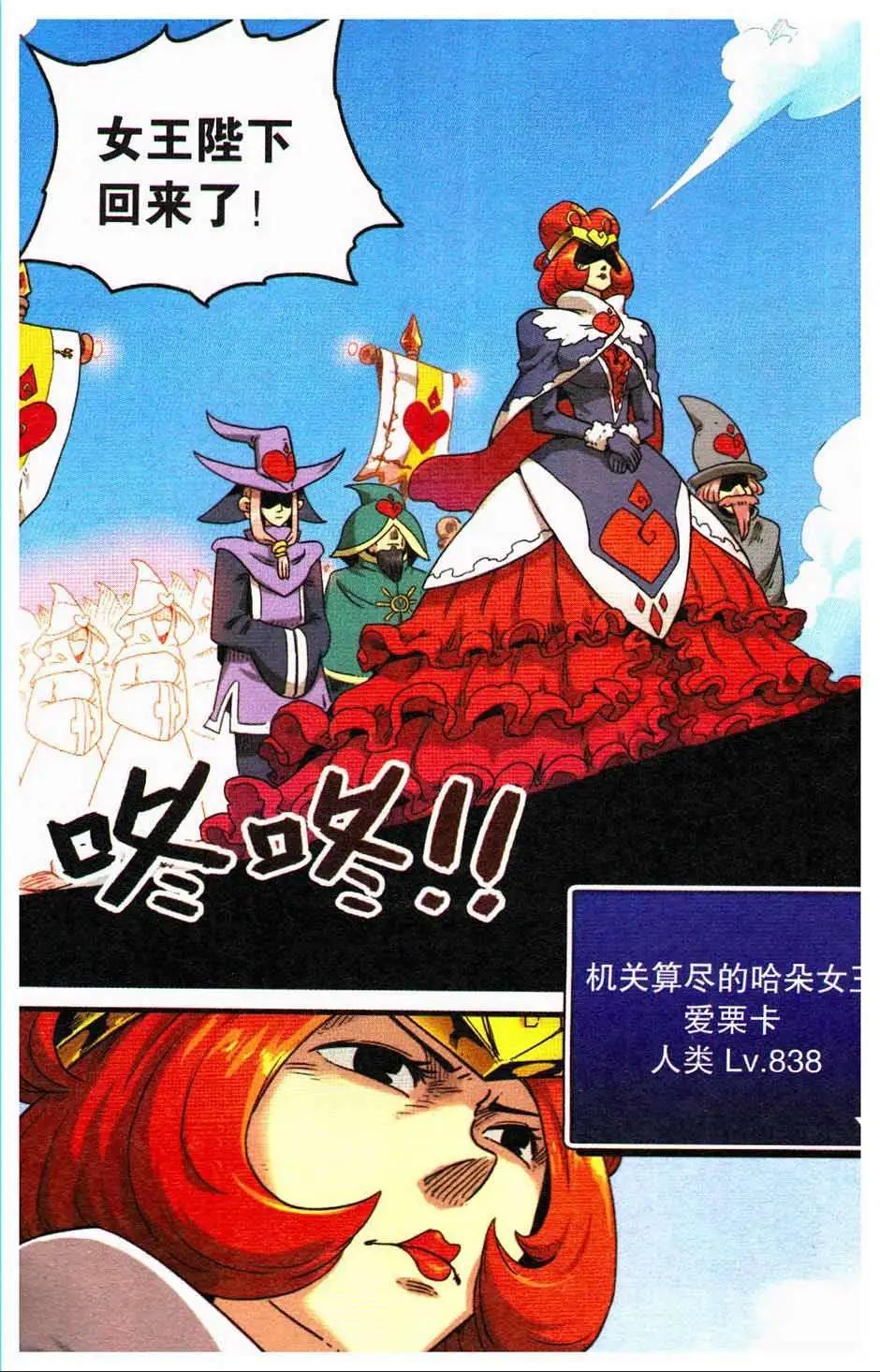 第 36 页