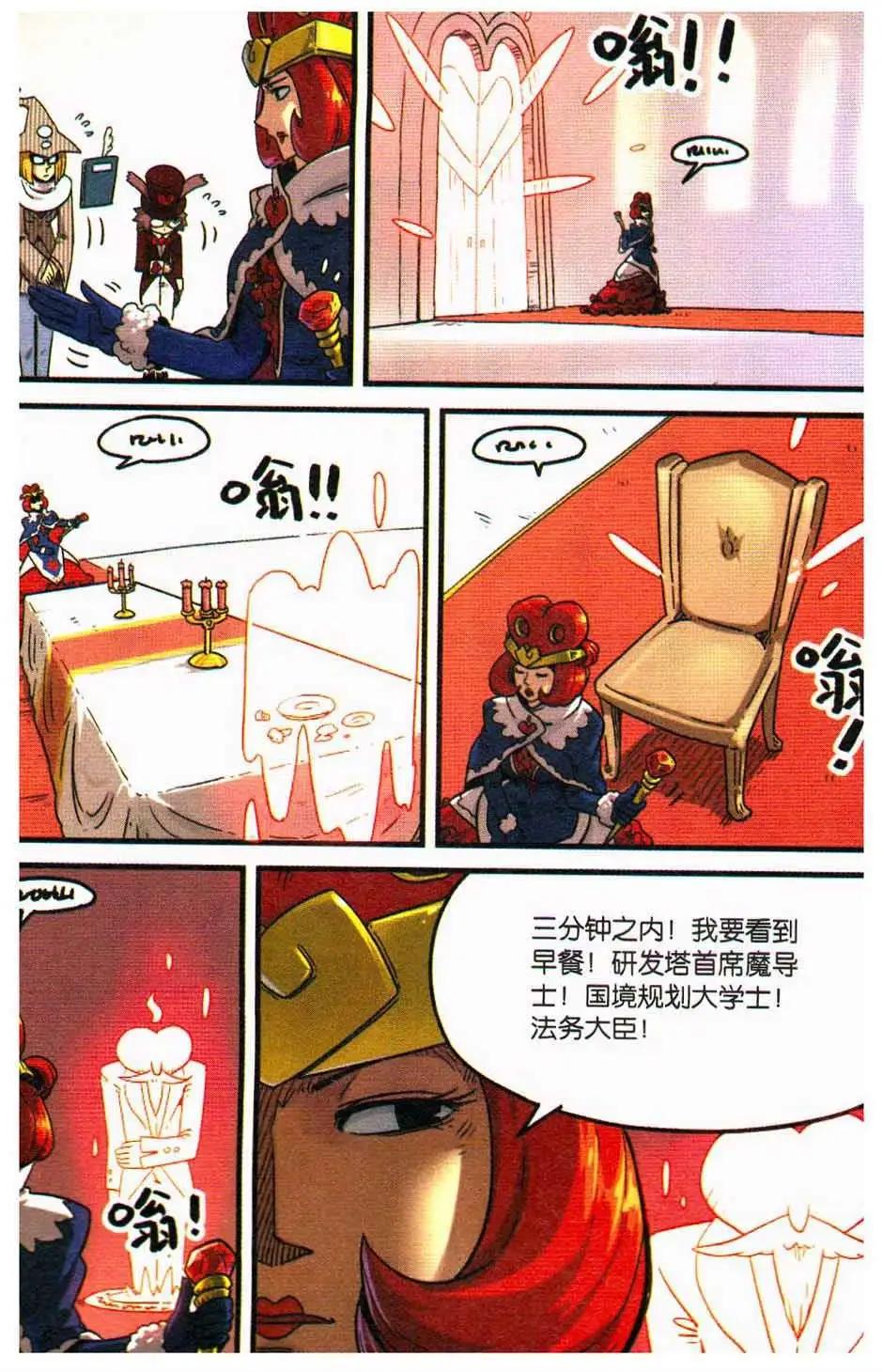 第 38 页