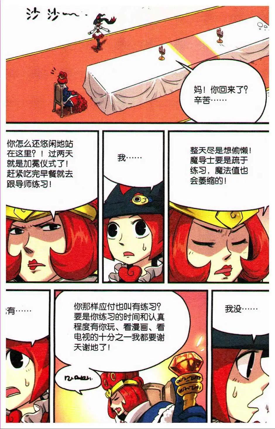 第 40 页