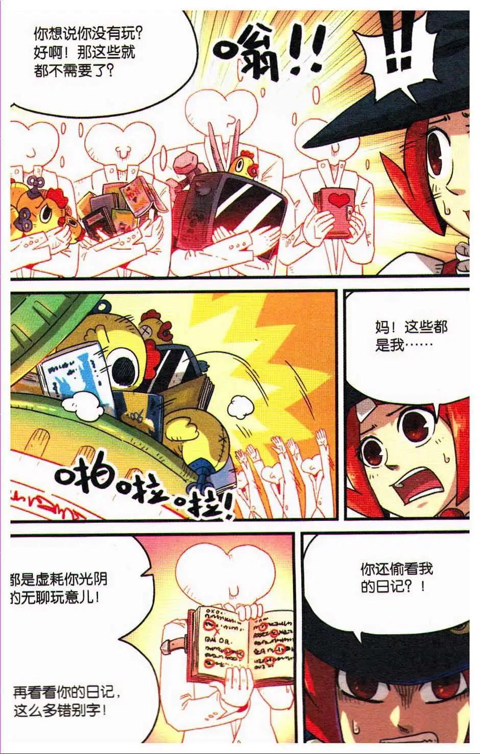 第 41 页