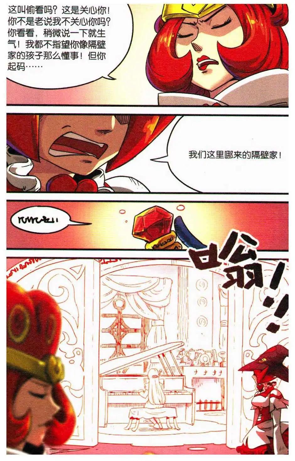 第 42 页