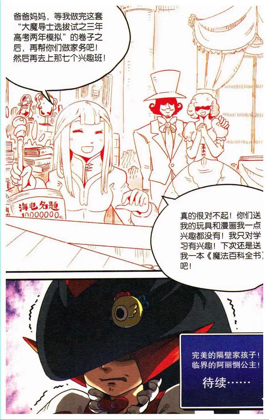 第 43 页