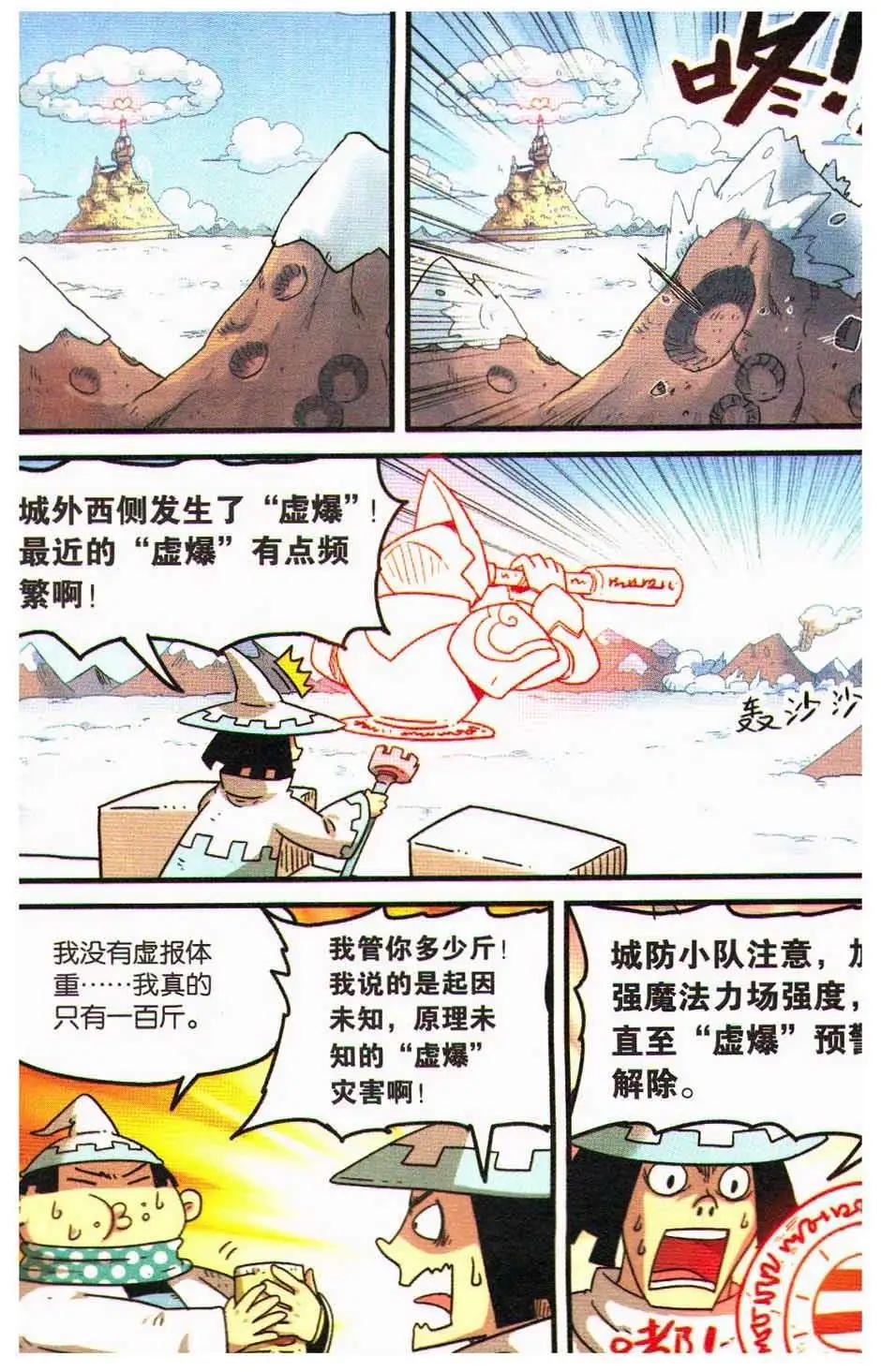 第 47 页
