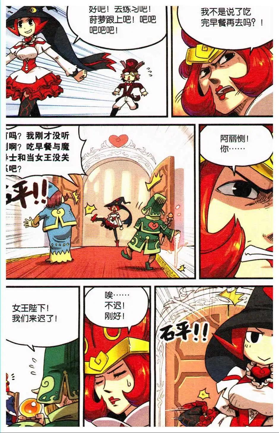 第 48 页
