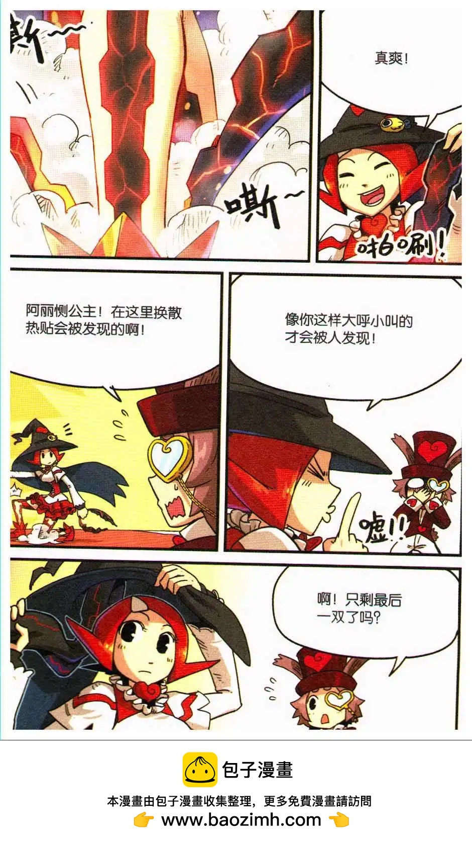 第 50 页