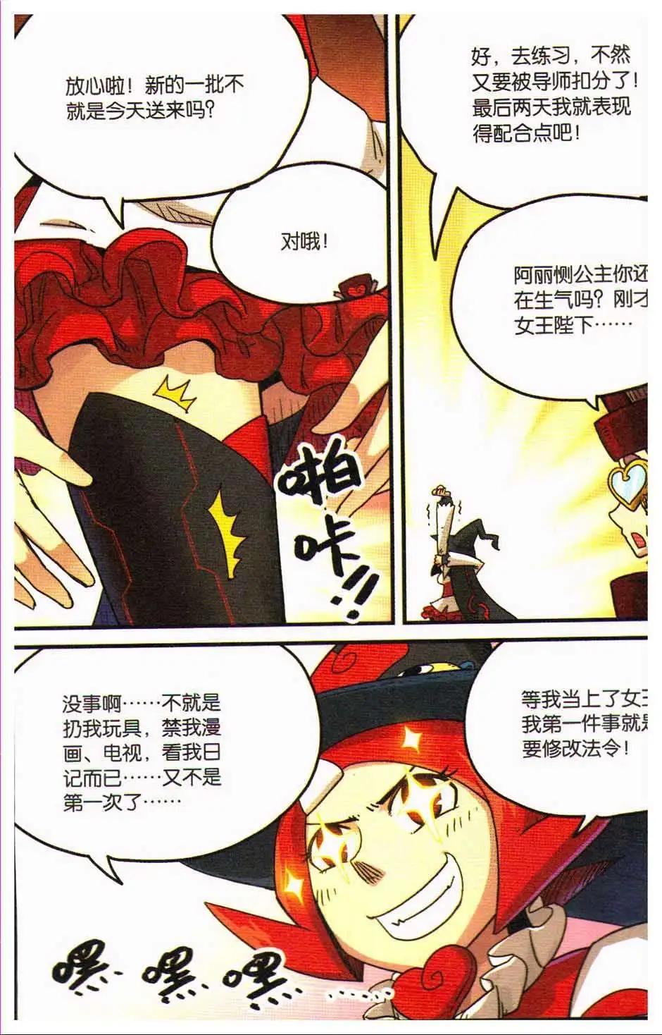 第 51 页