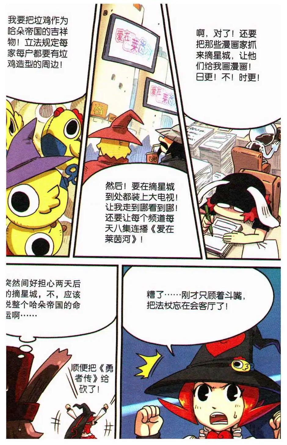 第 52 页
