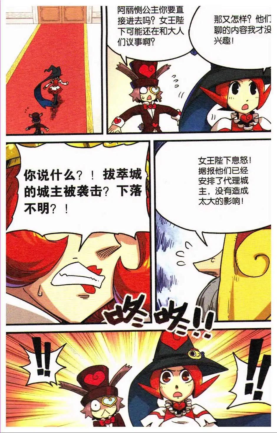 第 53 页