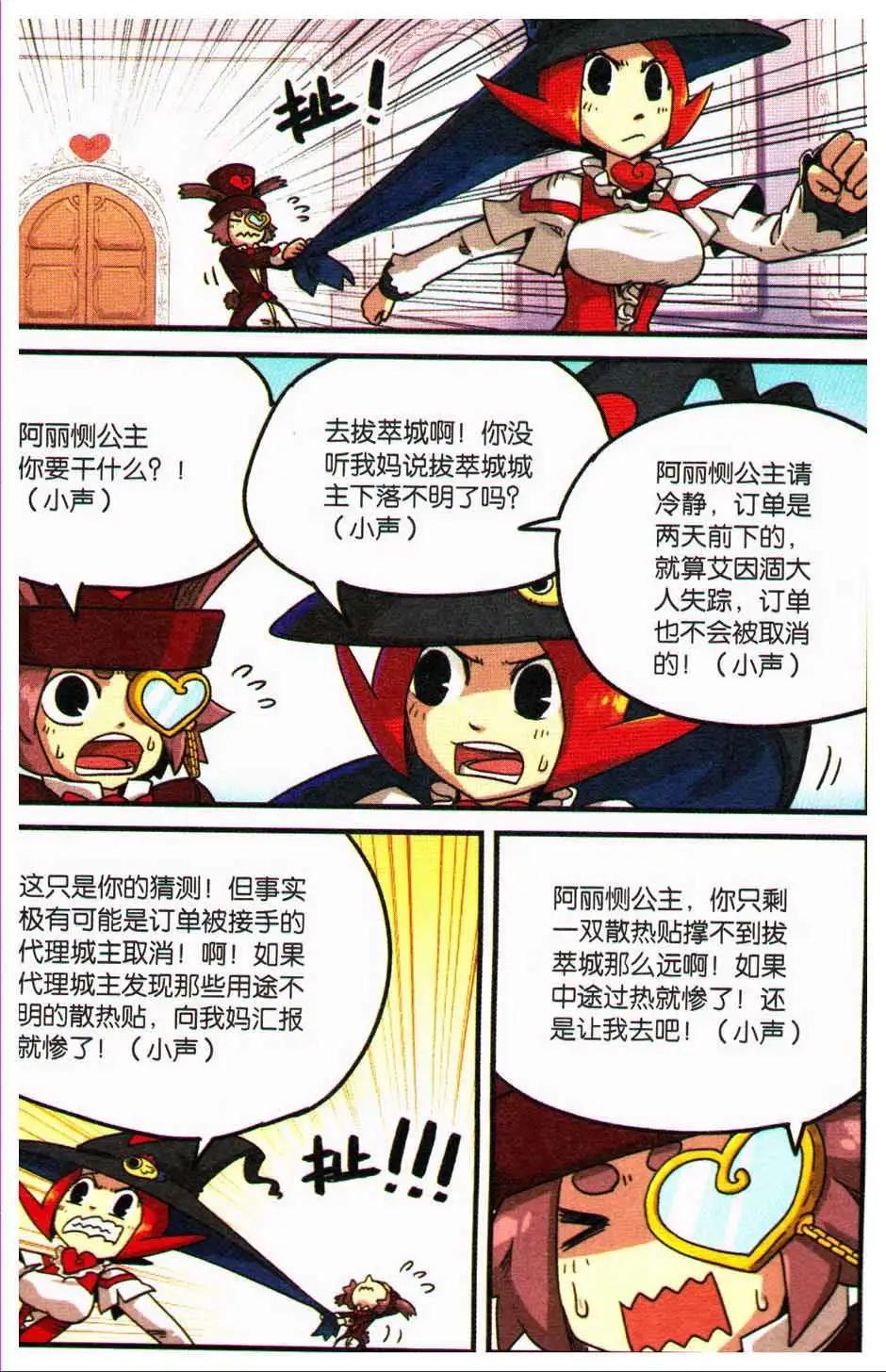 第 54 页