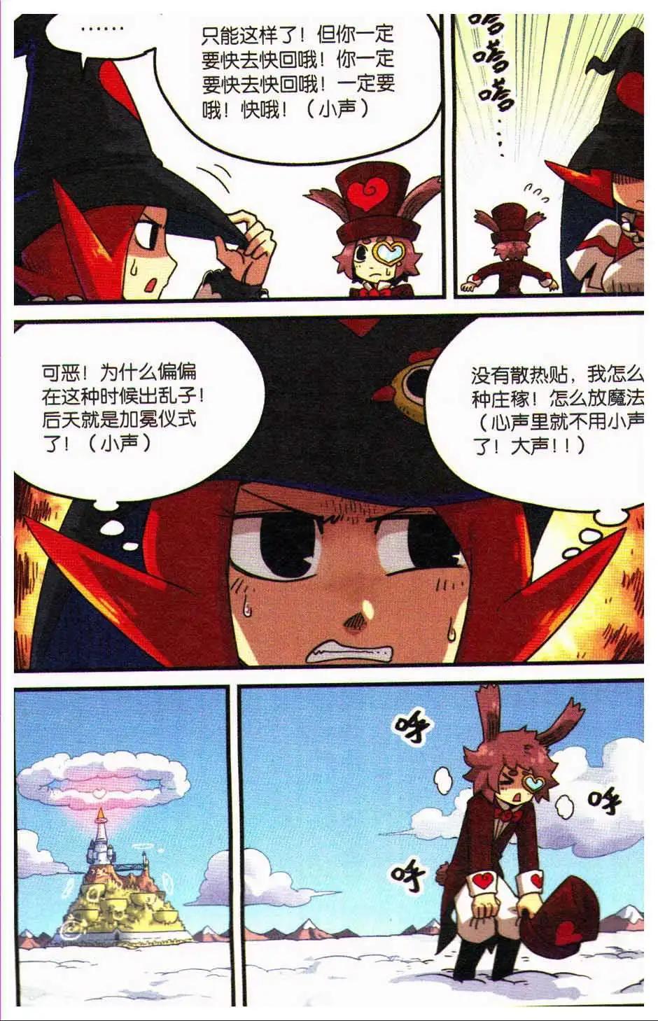 第 55 页