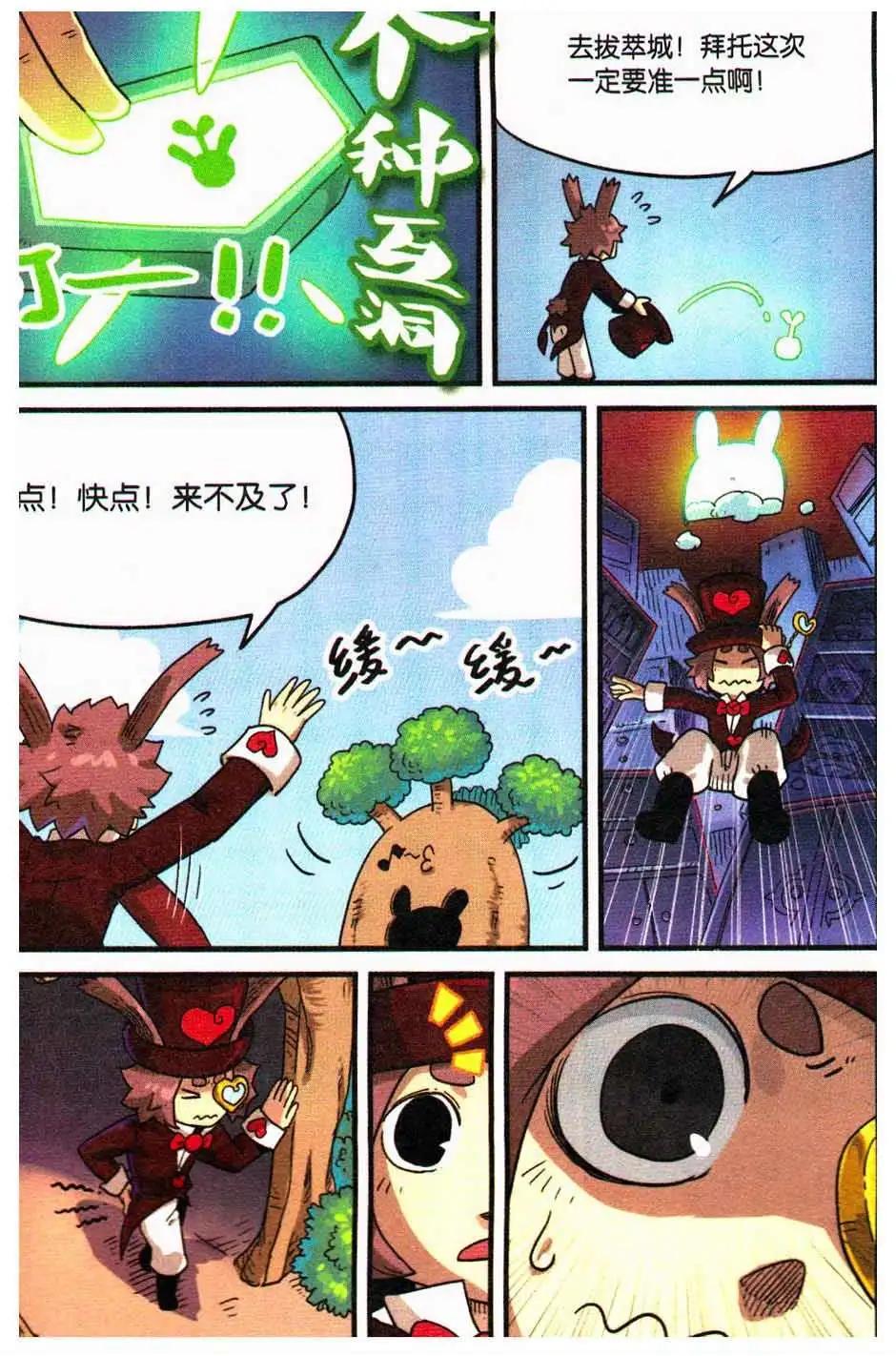 第 56 页
