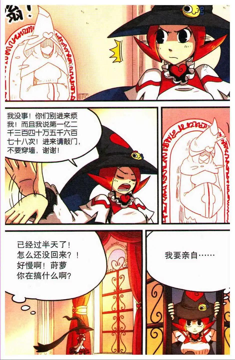 第 58 页