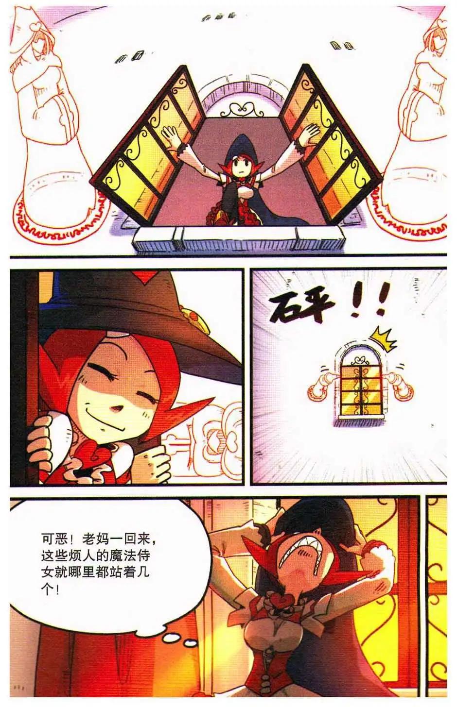 第 59 页