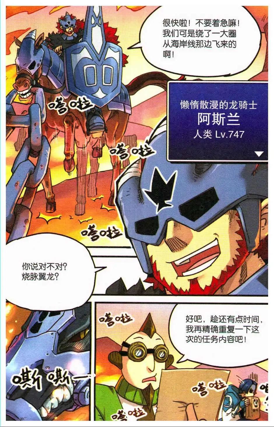 第 62 页