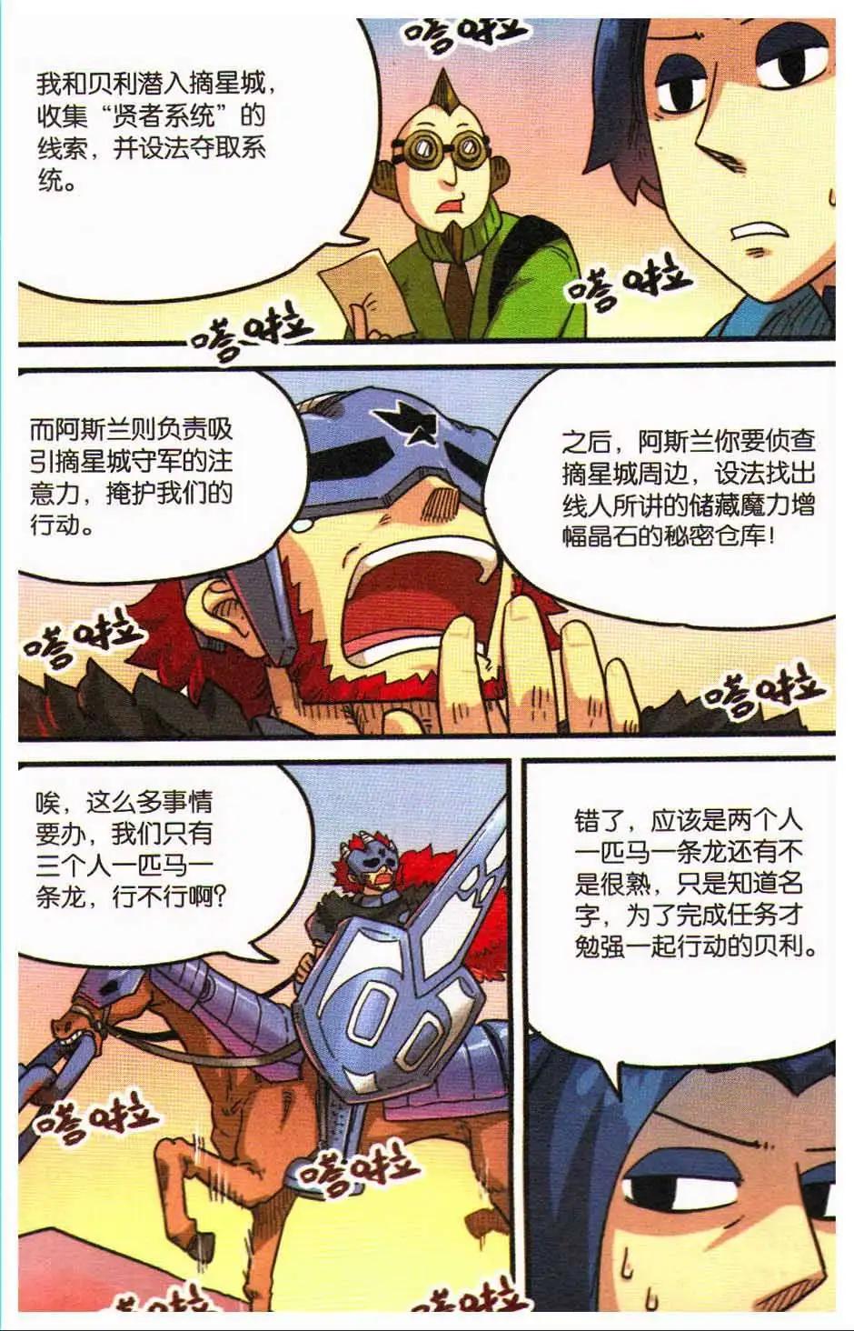 第 63 页