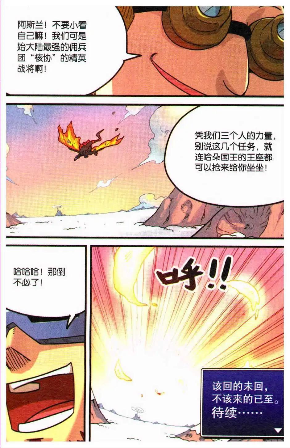 第 64 页