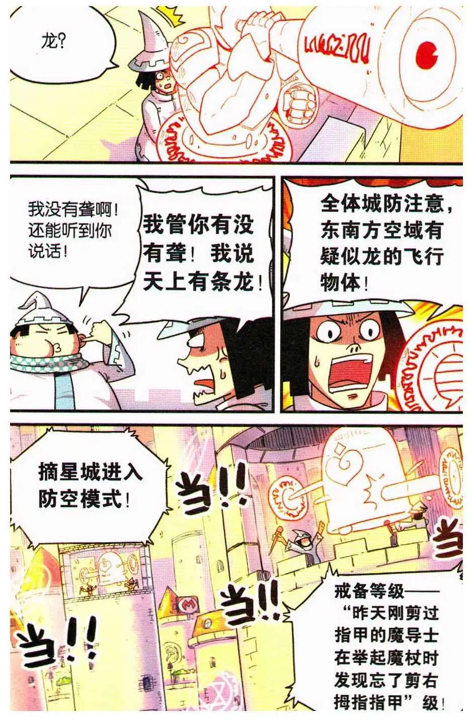 第 66 页