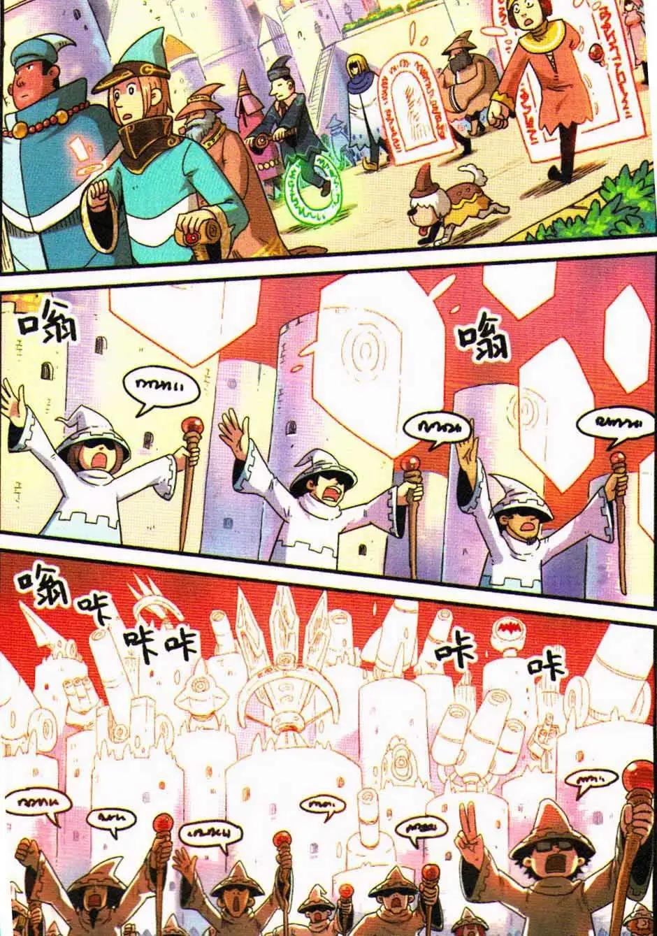 第 67 页