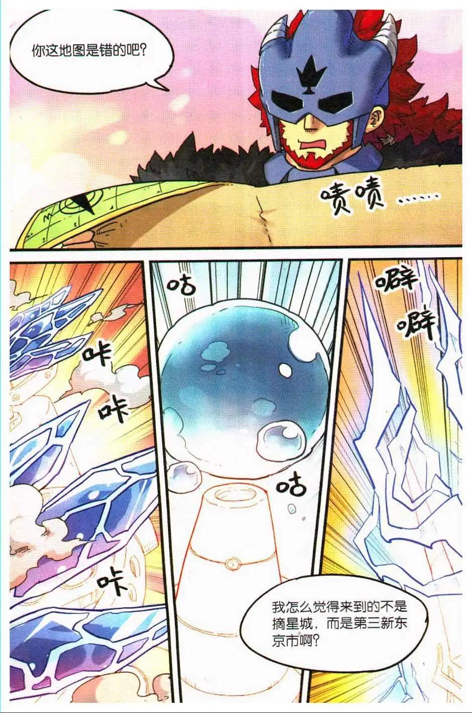 第 68 页