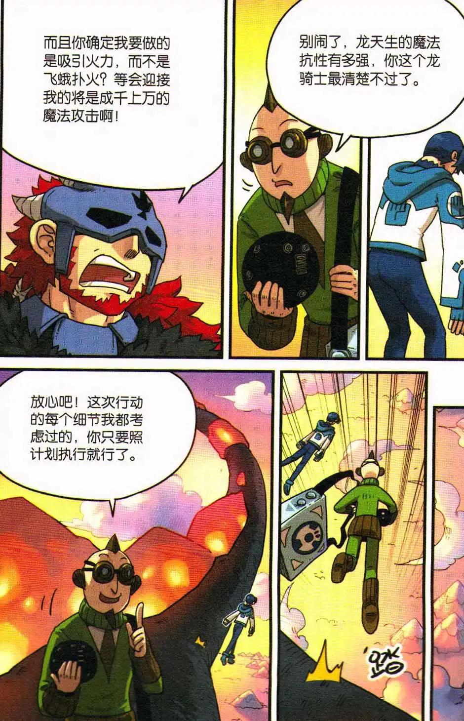 第 69 页