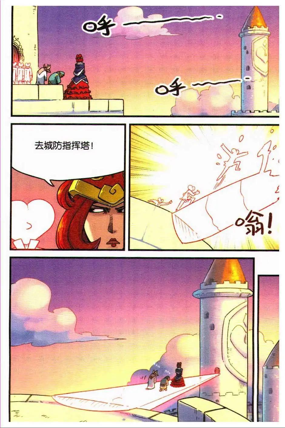 第 71 页