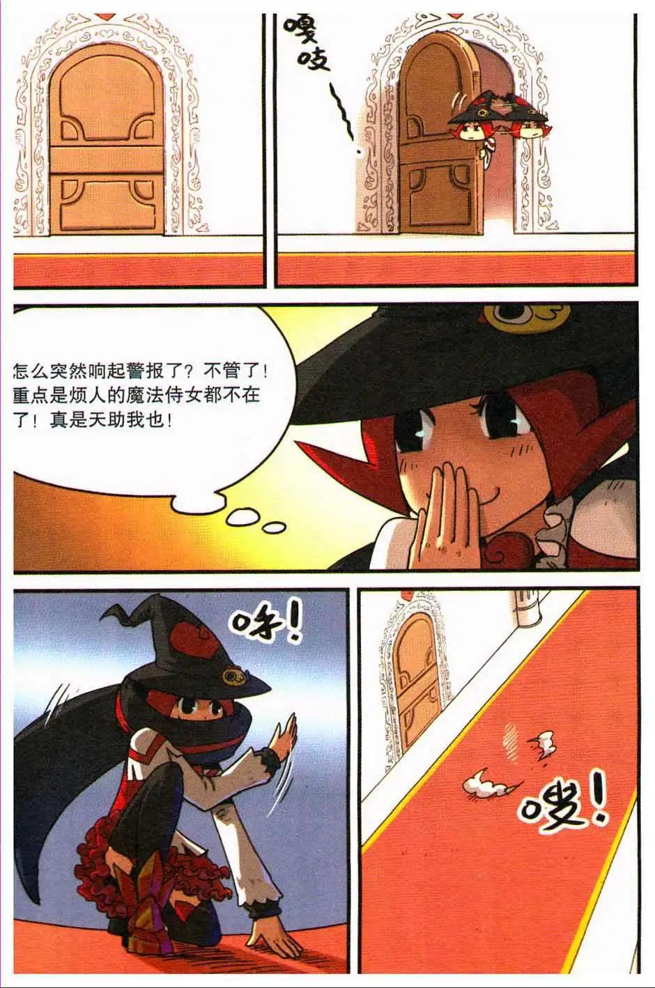 第 72 页