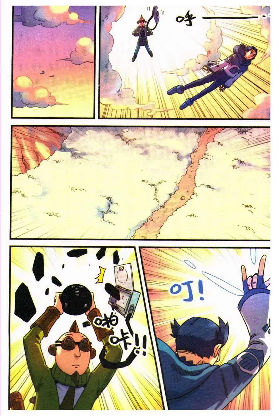 第 73 页