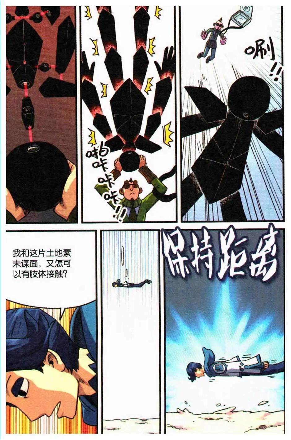 第 74 页