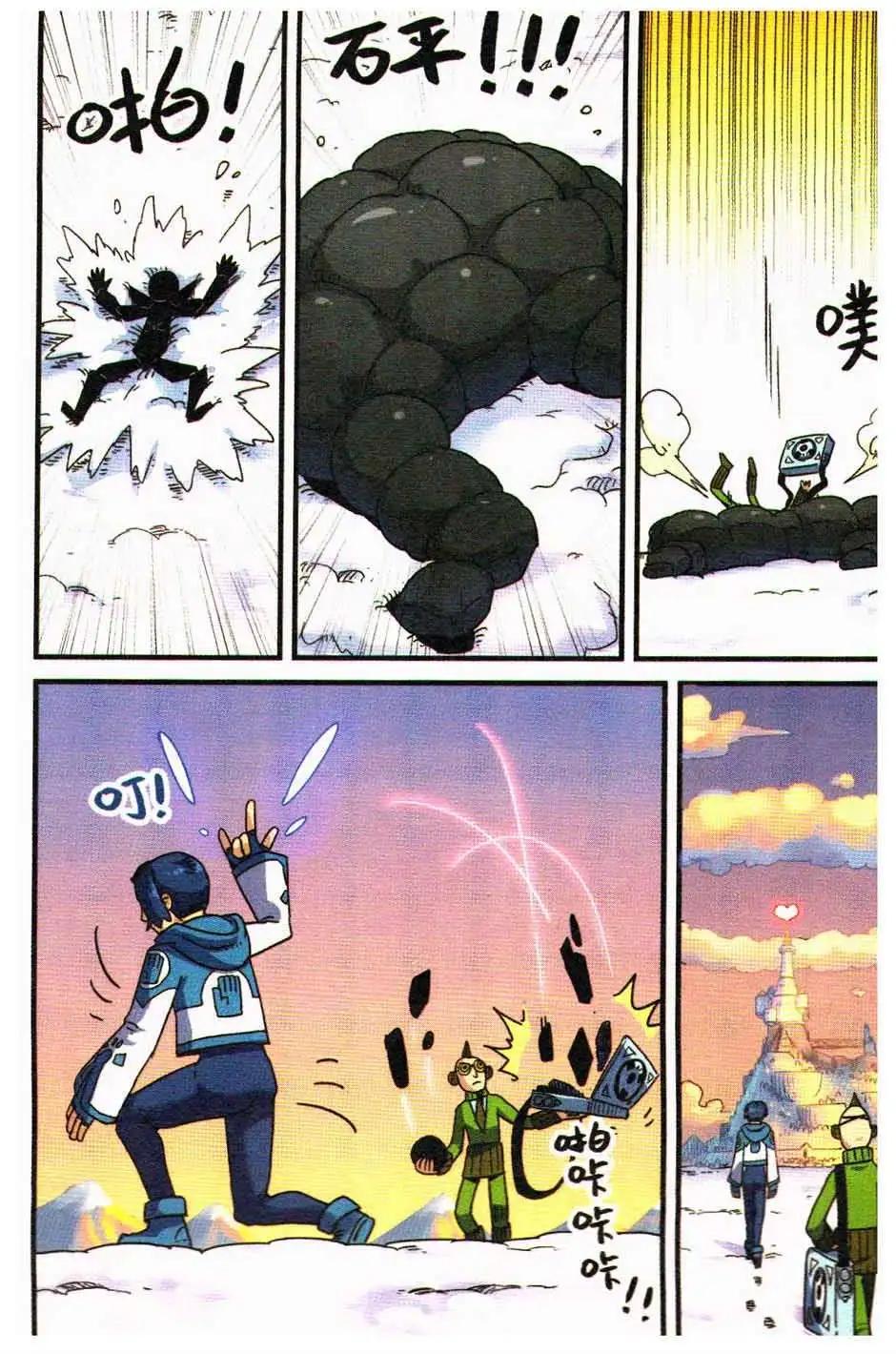 第 75 页