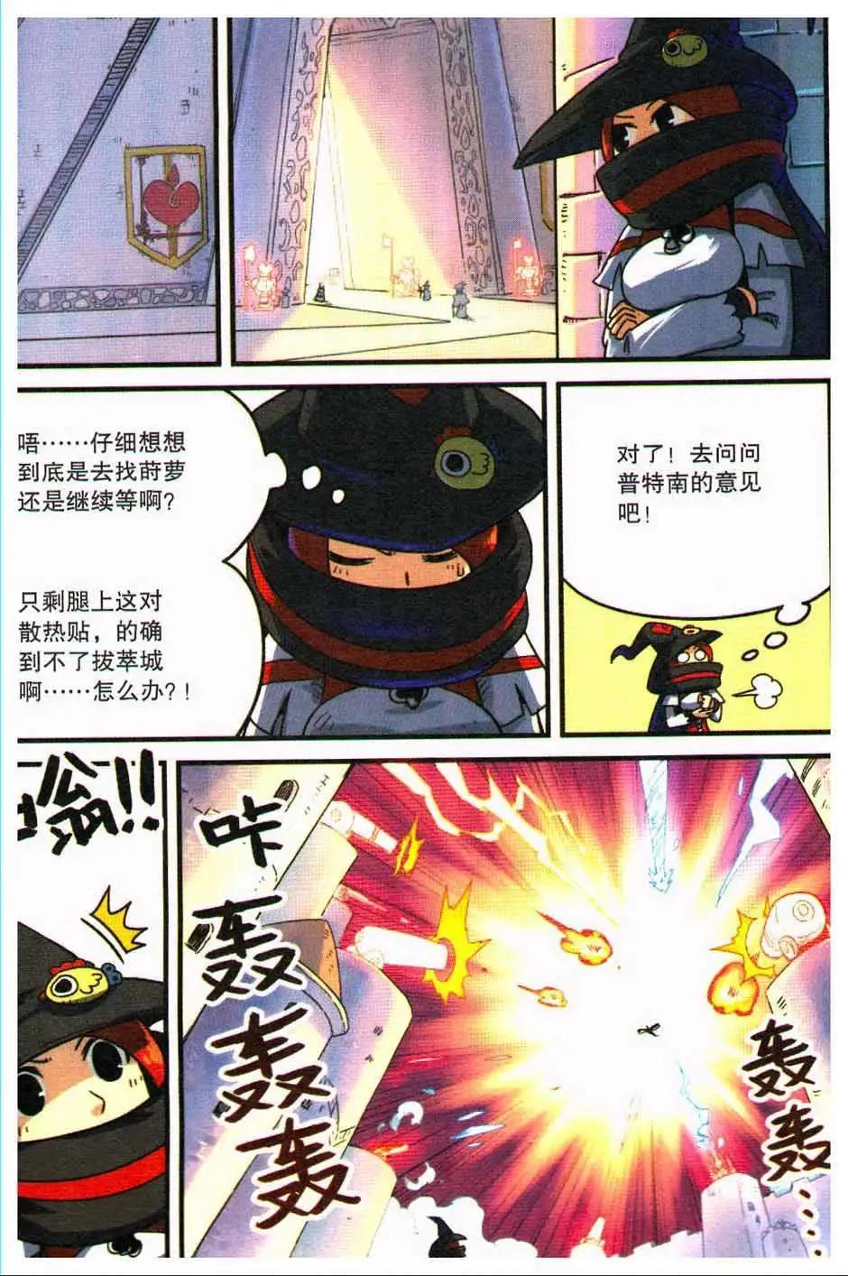 第 76 页