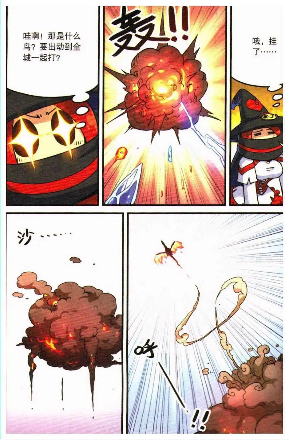 第 77 页