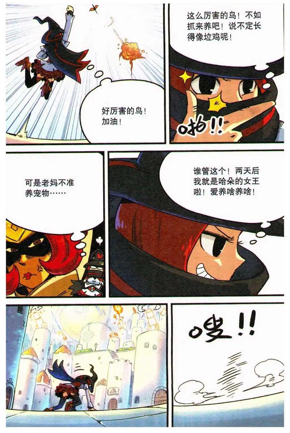 第 78 页