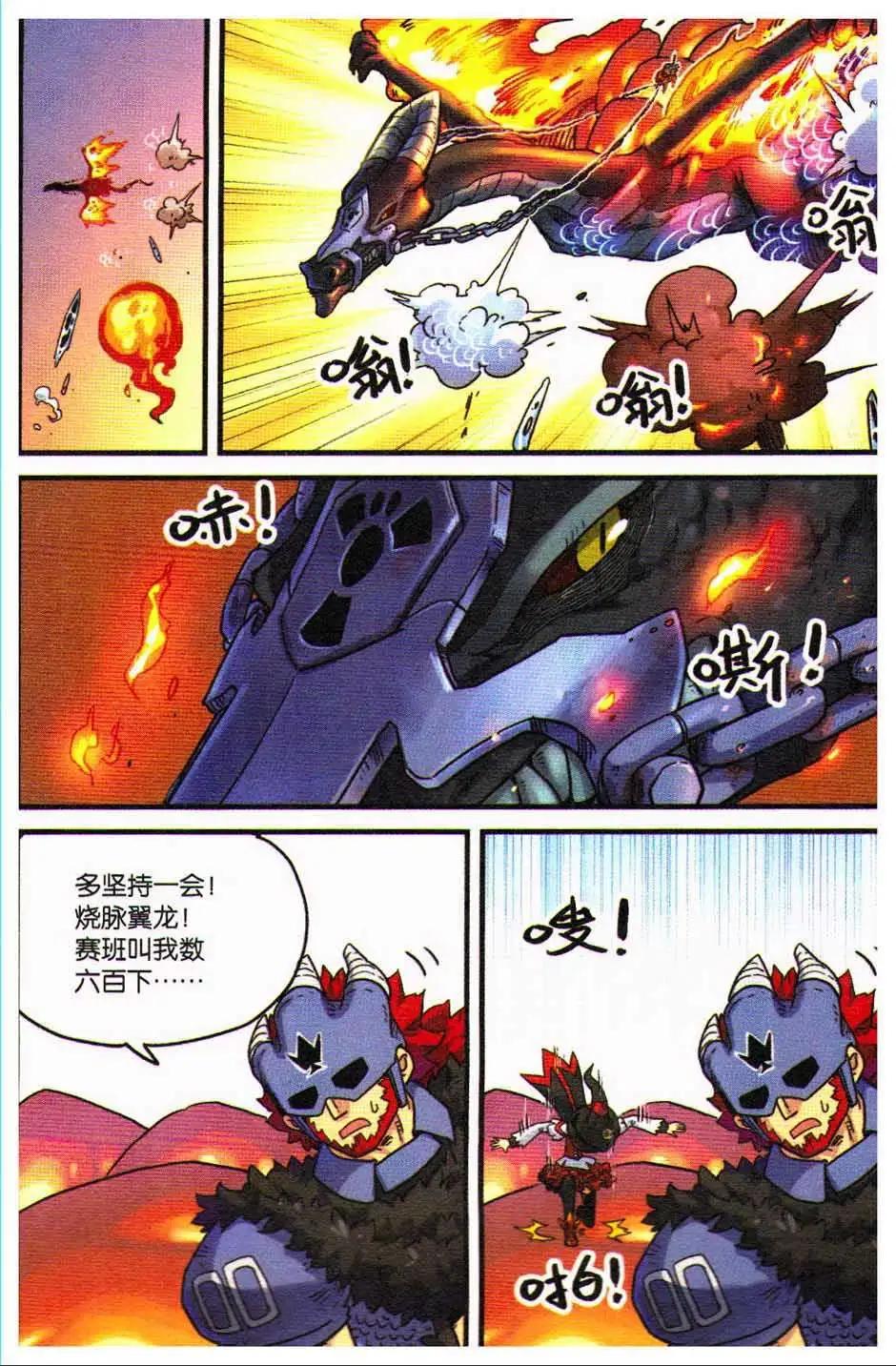 第 79 页