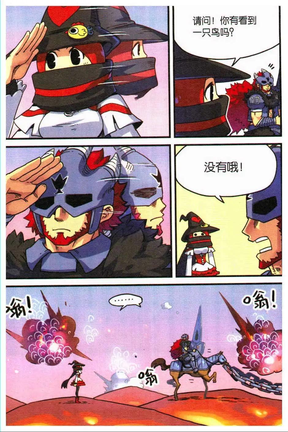第 80 页