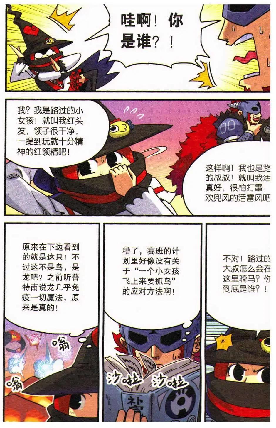 第 81 页
