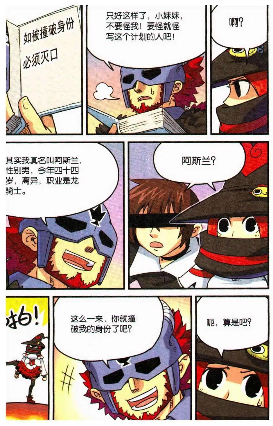 第 82 页