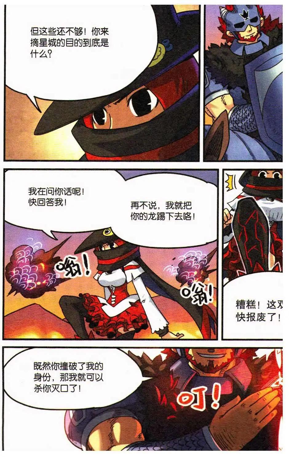 第 83 页