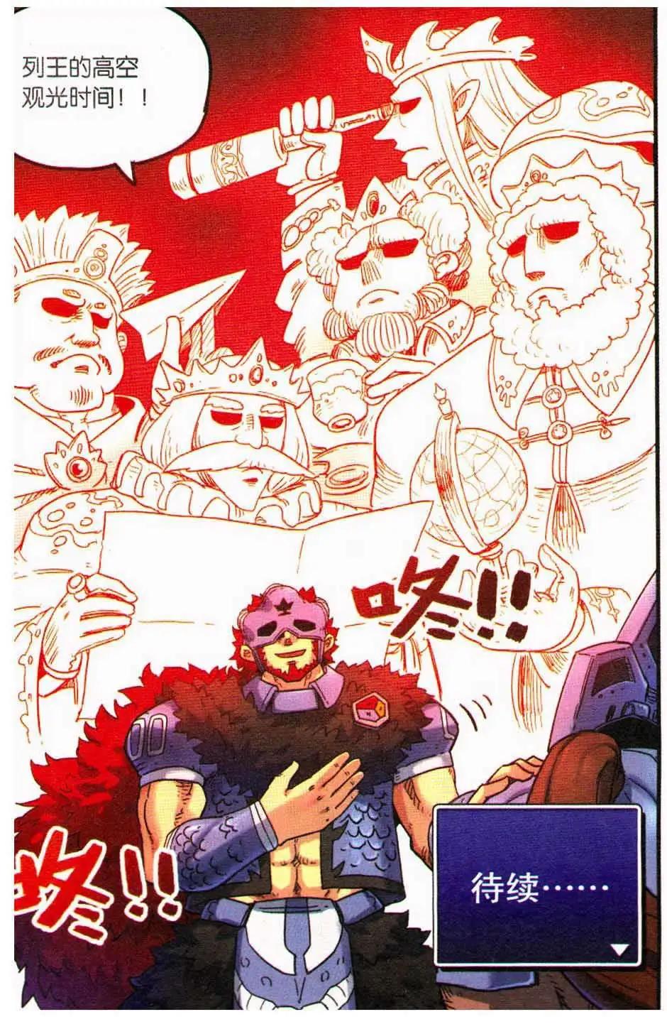 第 84 页