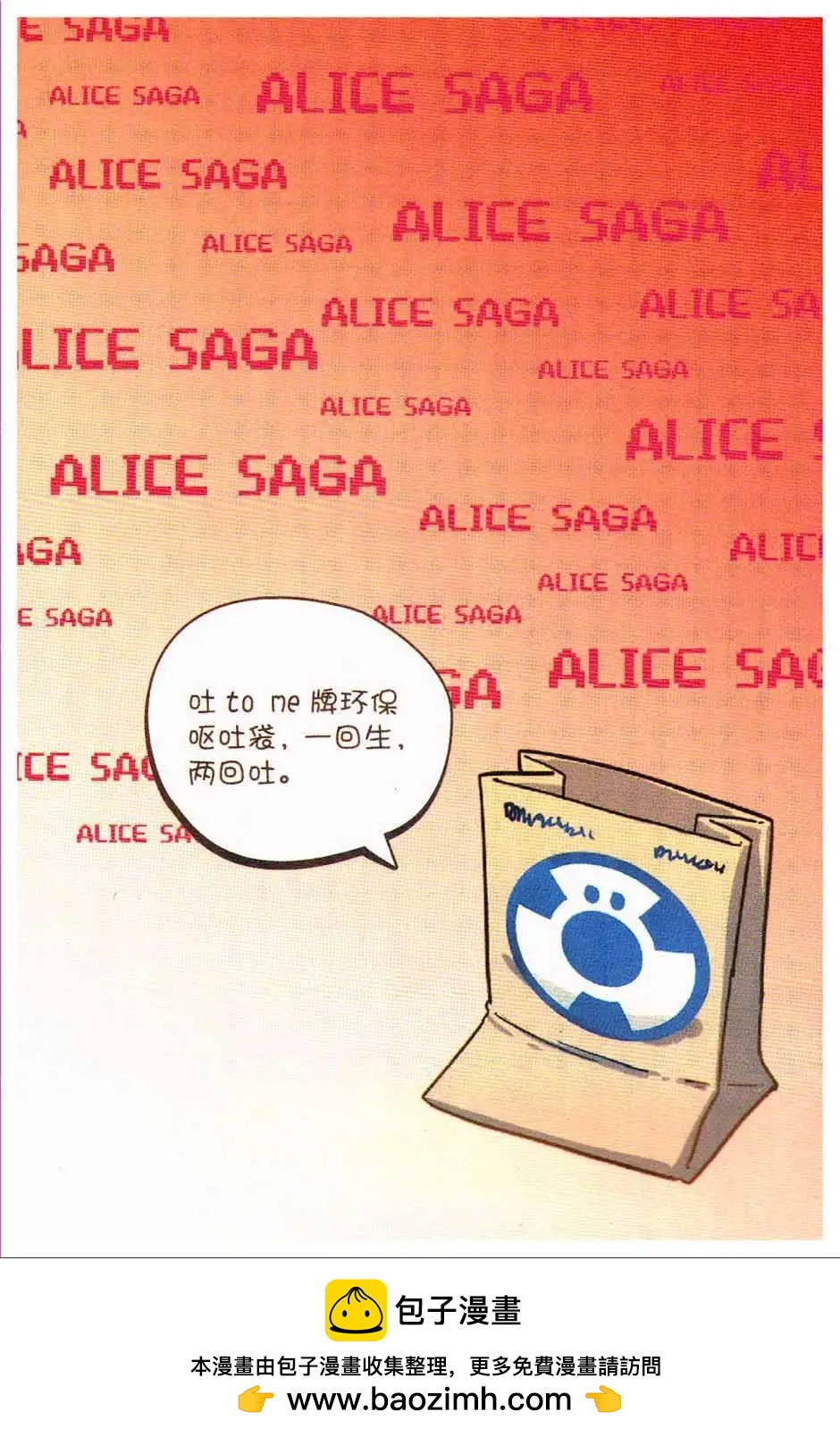 第 85 页