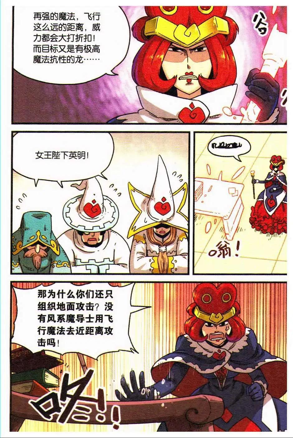 第 87 页