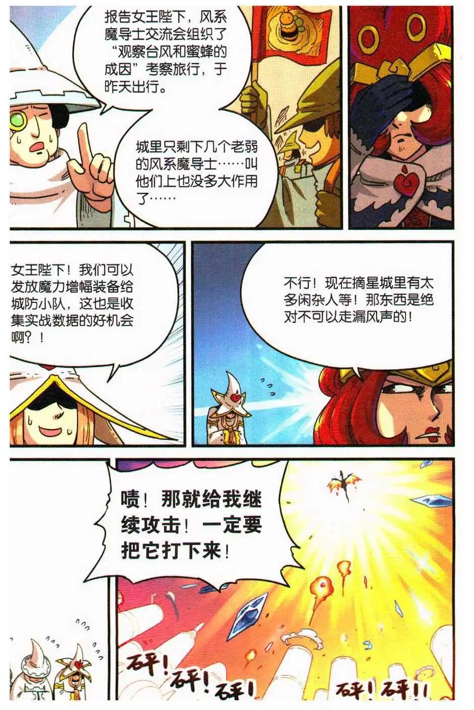 第 88 页