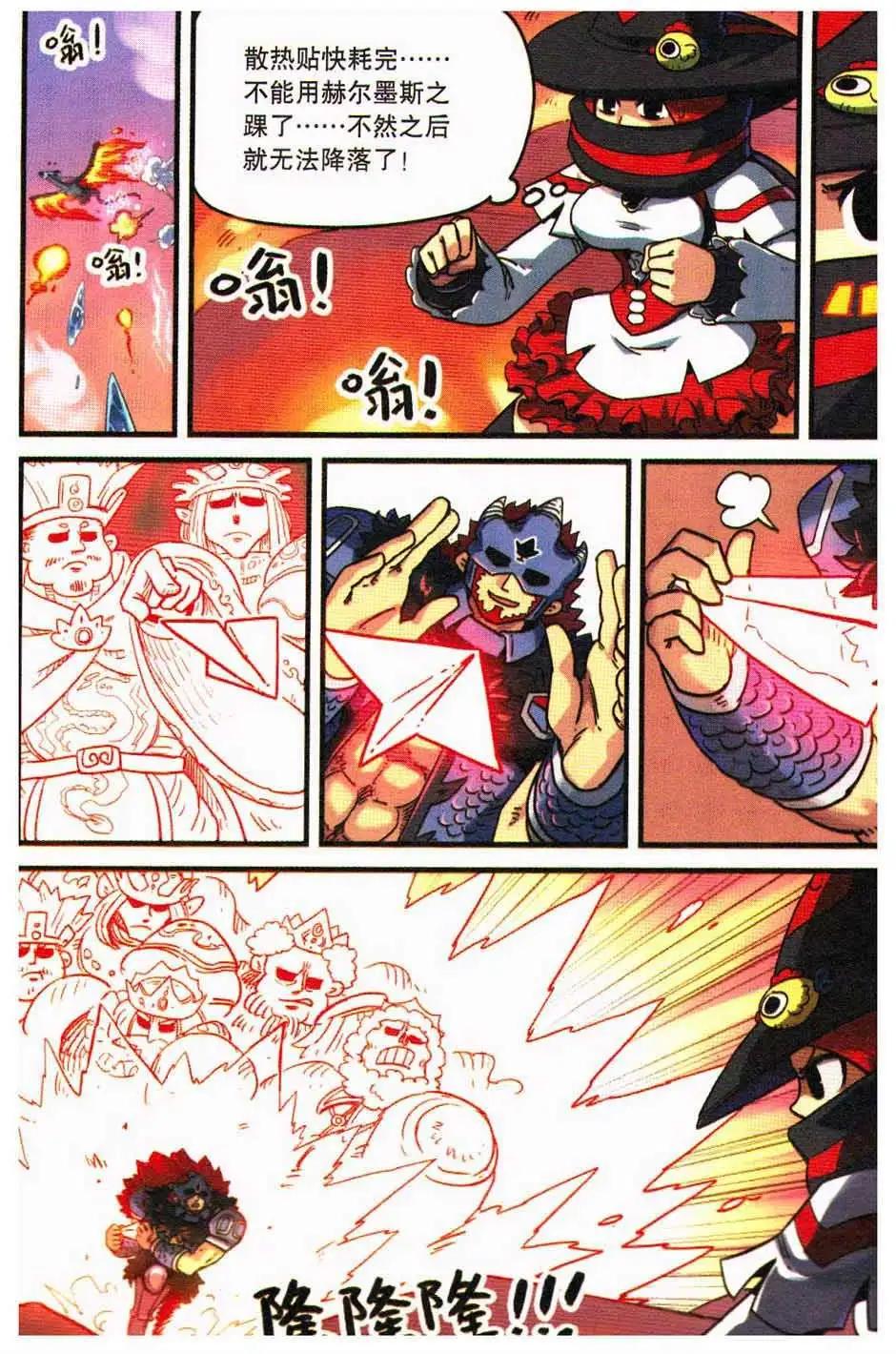 第 89 页