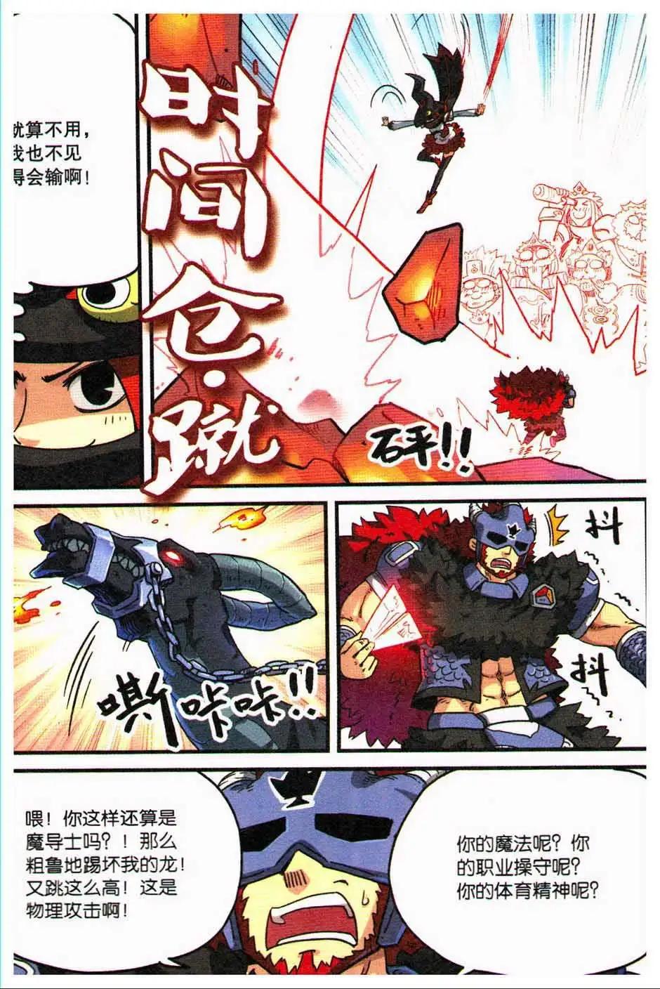 第 90 页