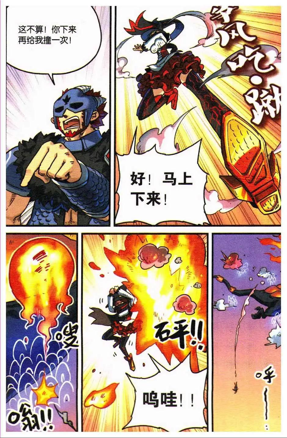 第 91 页