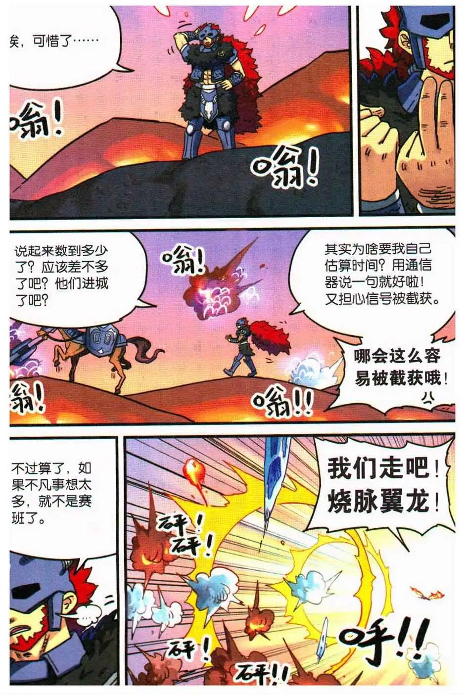 第 92 页