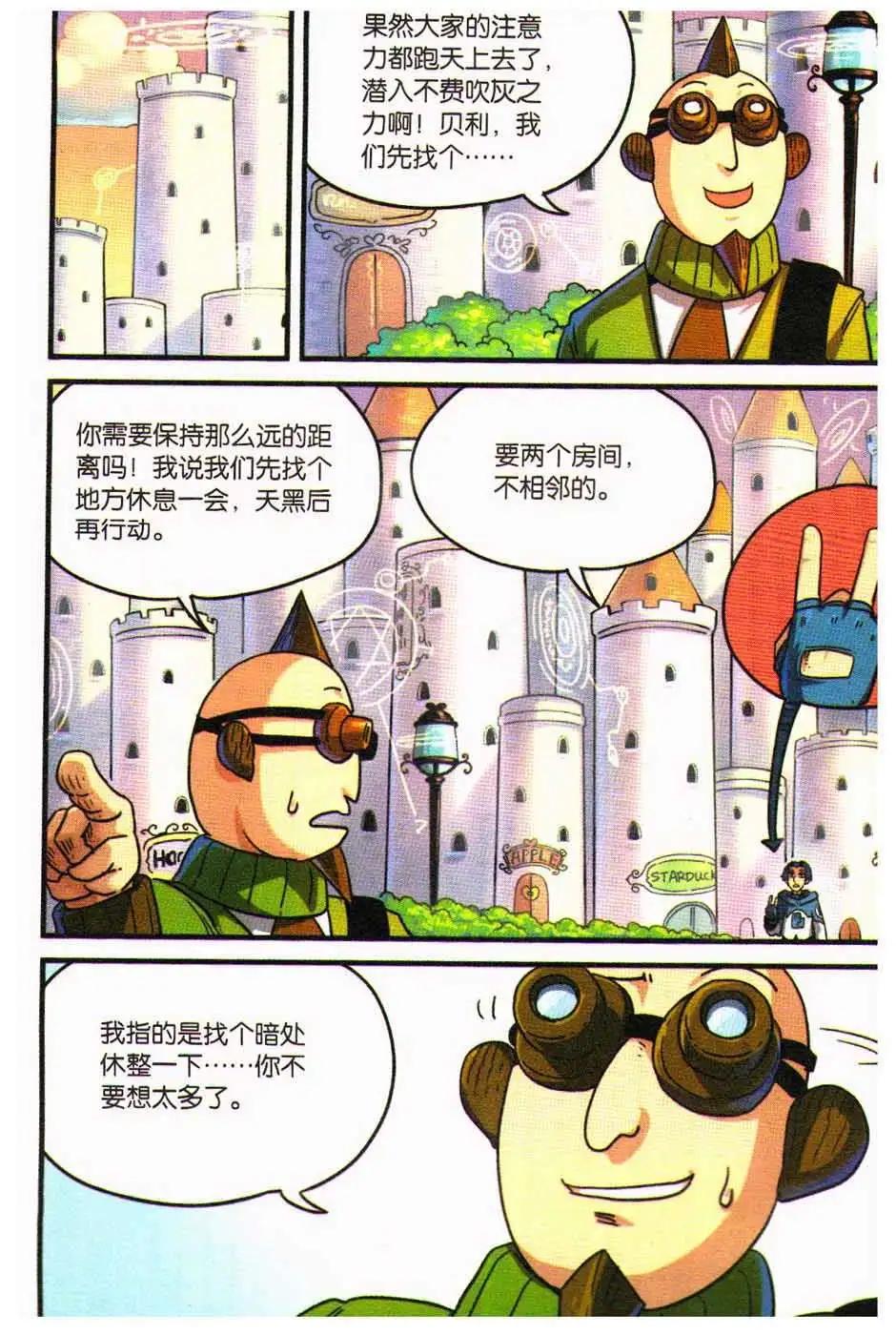 第 93 页